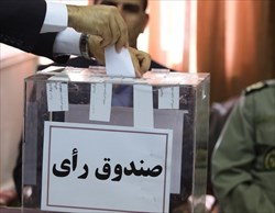 ‌ زمزمه‌های ناموزونی که به گوش می‌رسد