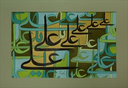 هنر هنوز پهلوانی را به یاد دارد