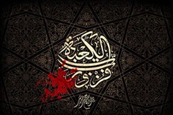 شهادت شفیع شیعیان و مولای متقیان، علی (ع) تسلیت باد