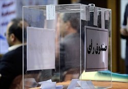 ثبت‌ نام ۸ نفر برای ریاست فدراسیون دانشگاهی