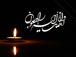 فرزند ارشد رییس فدراسیون پزشکی ورزشی درگذشت