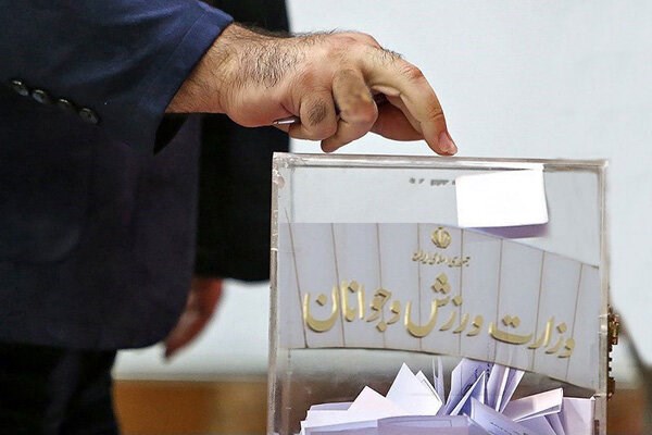 ناکارآمدی ها در ابطال انتخابات فدراسیون های ورزشی به همراه یک پیشنهاد ساده