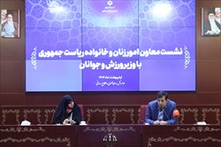 حضور معاونت بانوان ریاست جمهوری در وزارت ورزش