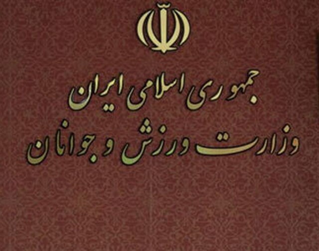 تعداد بیمه‌شده‌های فدراسیون‌های ورزشی اعلام شد؛ حضور برخی رشته های المپیکی در انتهای جدول