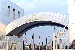 زیان بعد از زیان
