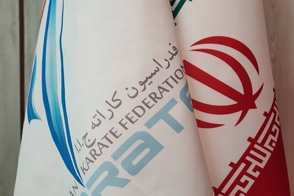 تایید صلاحیت ۱۳ کاندیدای ریاست فدراسیون کاراته