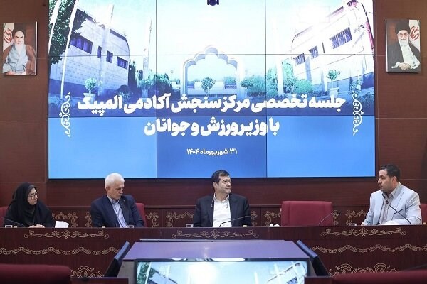 تصمیم‌ برای تنزل یا ادغام برخی از انجمن‌های ورزشی 