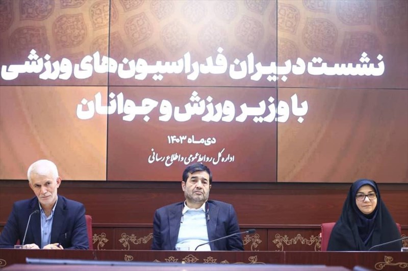 94 جلسه وزارت ورزش و جوانان در دوران دنیامالی چقدر ثمربخش بوده است؟