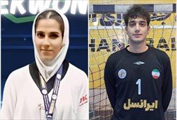 پرچمداران کاروان ایران در بازی‌های آسیایی بحرین مشخص شدند