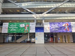 نمایش امکانات و خدمات بازی‌های آسیایی آیچی–ناگویا برای رسانه‌های جهان