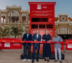 رونمایی اُمِگا از ساعت شمار معکوس بازی‌های المپیک جوانان داکار ۲۰۲۶