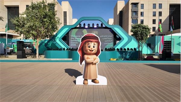 فرهنگ‌نگاره آرمان‌شهری به نام دهکده ورزشکاران