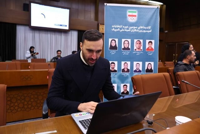 معرفی ۱۵ عضو کمیسیون ورزشکاران/ پاکدامن، تفتیان، خدمتی و کیانی رای آوردند