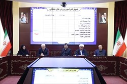 بررسی ادغام فدراسیون ورزش‌های همگانی و آمادگی جسمانی