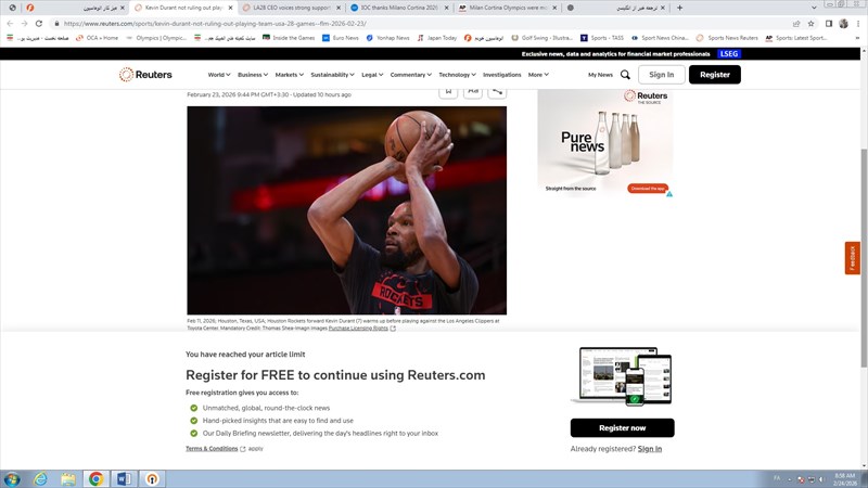 سوپر استار بکستبال و چراغ سبز به المپیک ۲۰۲۸