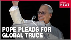 پاپ خواستار اجرای «آتش‌بس المپیک» هم‌زمان با آغاز بازیهای زمستانی